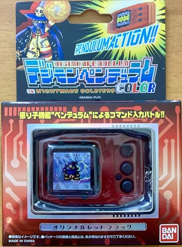 デジモンペンデュラムCOLOR ver.1〜3 3種セット 41eR0wXxxeL._UF350,350_QL50_.jpg