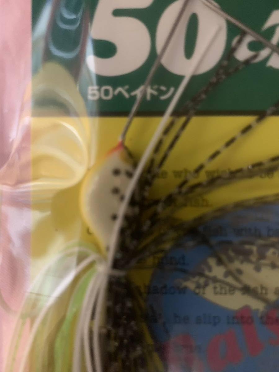 Amazon.co.jp: ザウルス バルサ50 ベイドン スピナーベイト 3