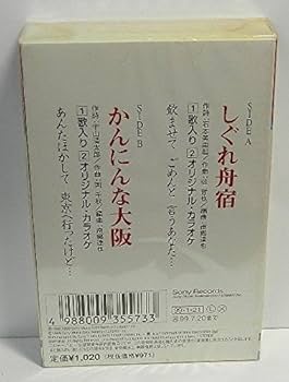舟唄ビューティー 舟唄ビューティー | 八代 亜紀 |本 | 通販 | Amazon