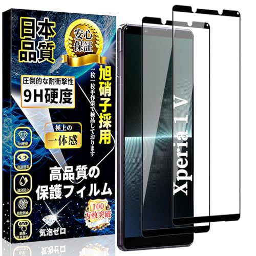 Ή Xperia 1 V KXtB Sʕی GNXyA 1 V t ی tB y2zɎqfސ Xperia 1 V KX dx9H ϏՌ  SO-51D SOG10 p ߗ CA[ Uh~ XNb`h