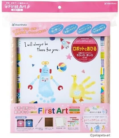 Shachihata HPSK-SB/H-8 Handprint Footprint Art Production Kit FirstArt Shikishi Robot and Duck