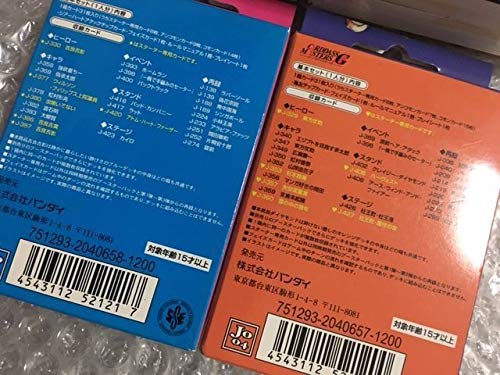 ジョジョの奇妙な冒険ABCカードスターターデッキ　癒しのオレンジデッキ ジョジョの奇妙な冒険ABCカードスターターデッキ 癒しのオレンジ