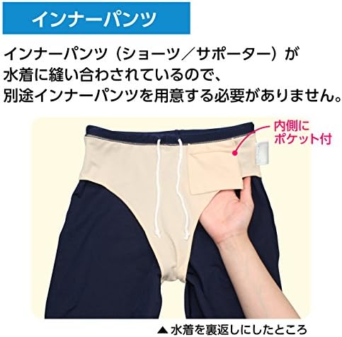 Amazon Co Jp アイセック スクール水着 インナーパンツ付 撥水ショートスリーブセパレーツ L 服 ファッション小物