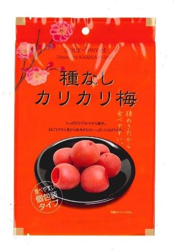 Takeshiseki seedless crisp plum 53GX6 bags
