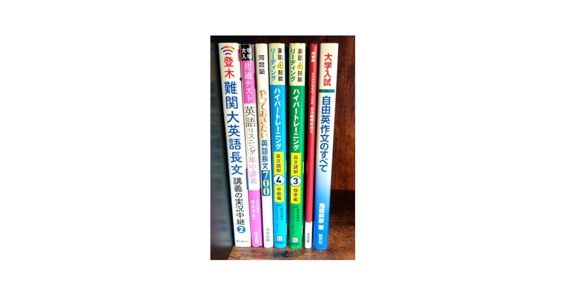 木原英語講義の実況中継 ☆超希少！☆木原英語講義の実況中継 木原太郎 本