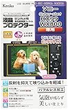Kenko 液晶保護フィルム 液晶プロテクター SONY Cyber-shot HX99/WX800用 KLP-SCSHX99