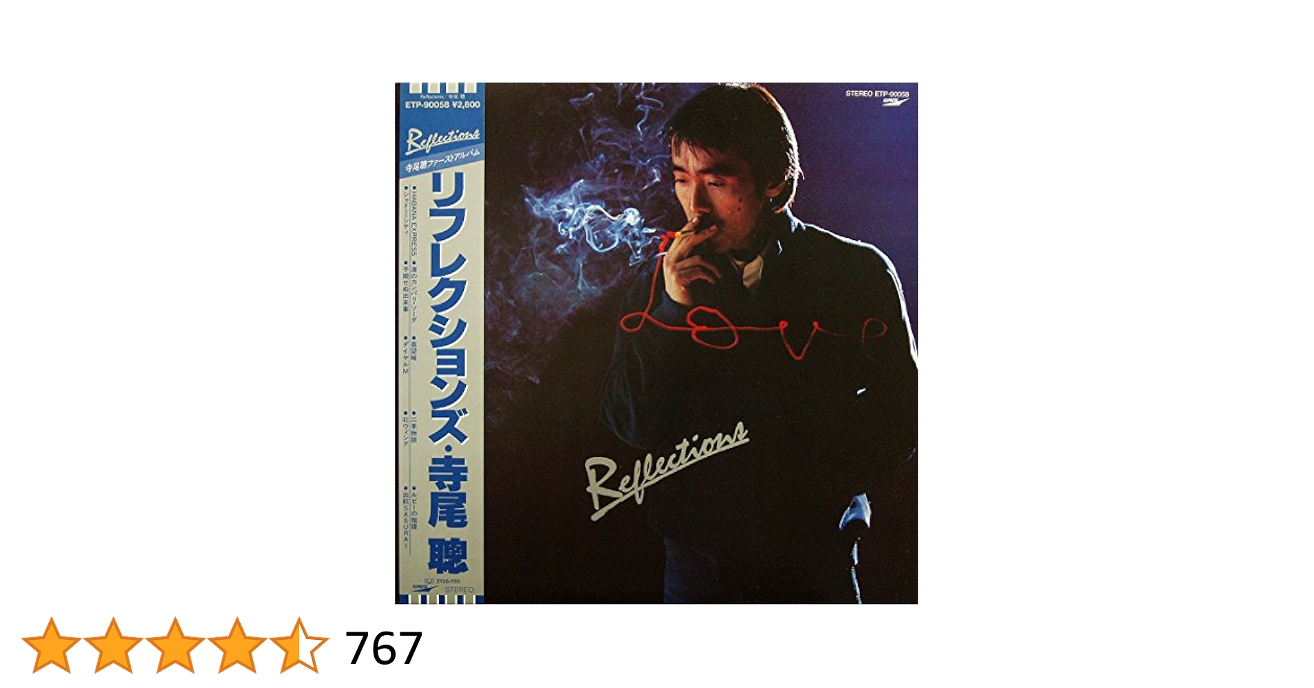 Amazon.co.jp: REFLECTIONS リフレクションズ [12