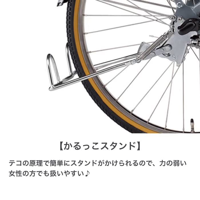 Amazon | ヤマハ 電動自転車 アシスト自転車 2023年 パス ウィズ