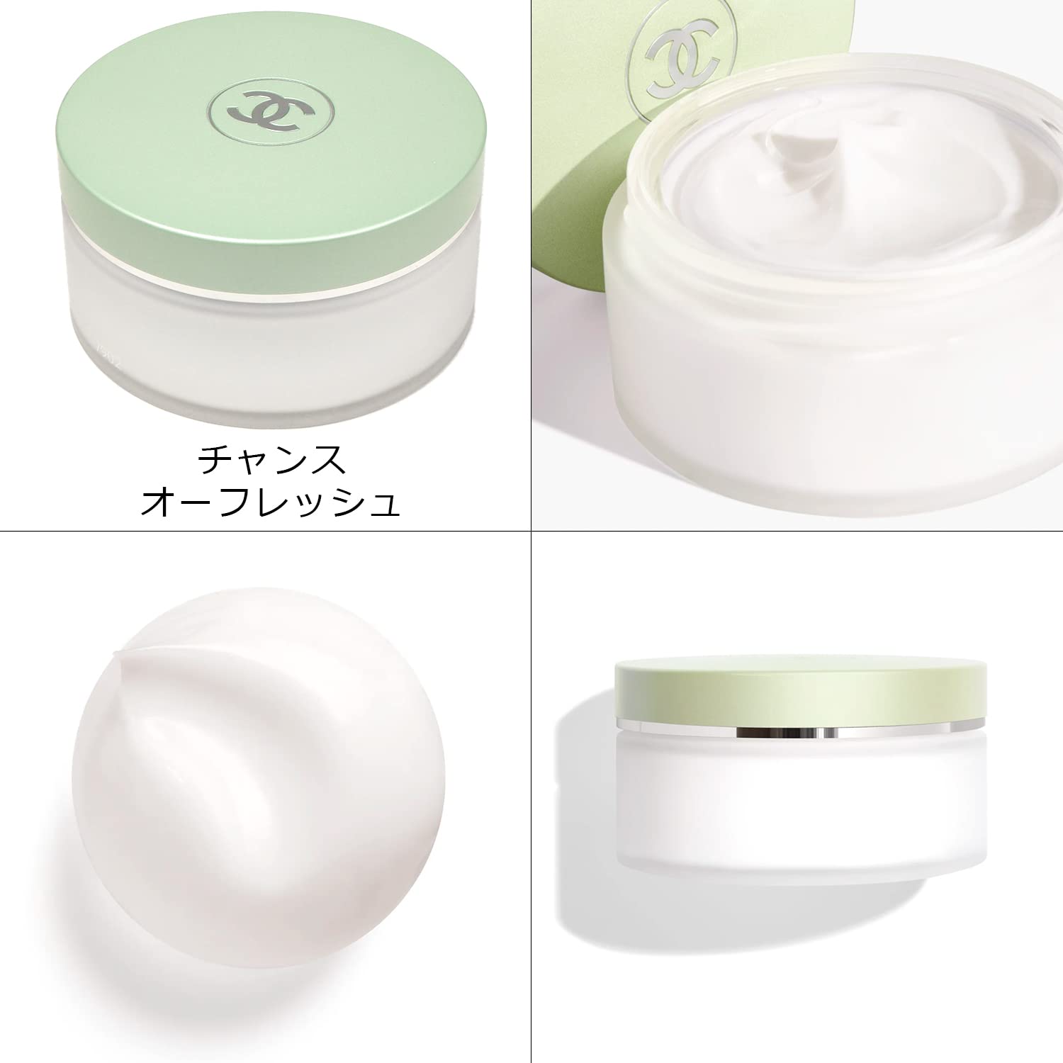 Amazon | [セット品] CHANEL シャネル チャンス ボディ クリーム 