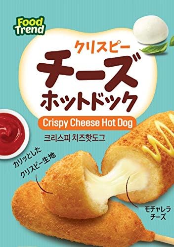 Amazon 話題のクリスピーチーズホットドック80g 10本 M N 冷凍惣菜 通販 Amazon 話題のクリスピーチーズホットドック80g 10本 M N 冷凍惣菜 通販