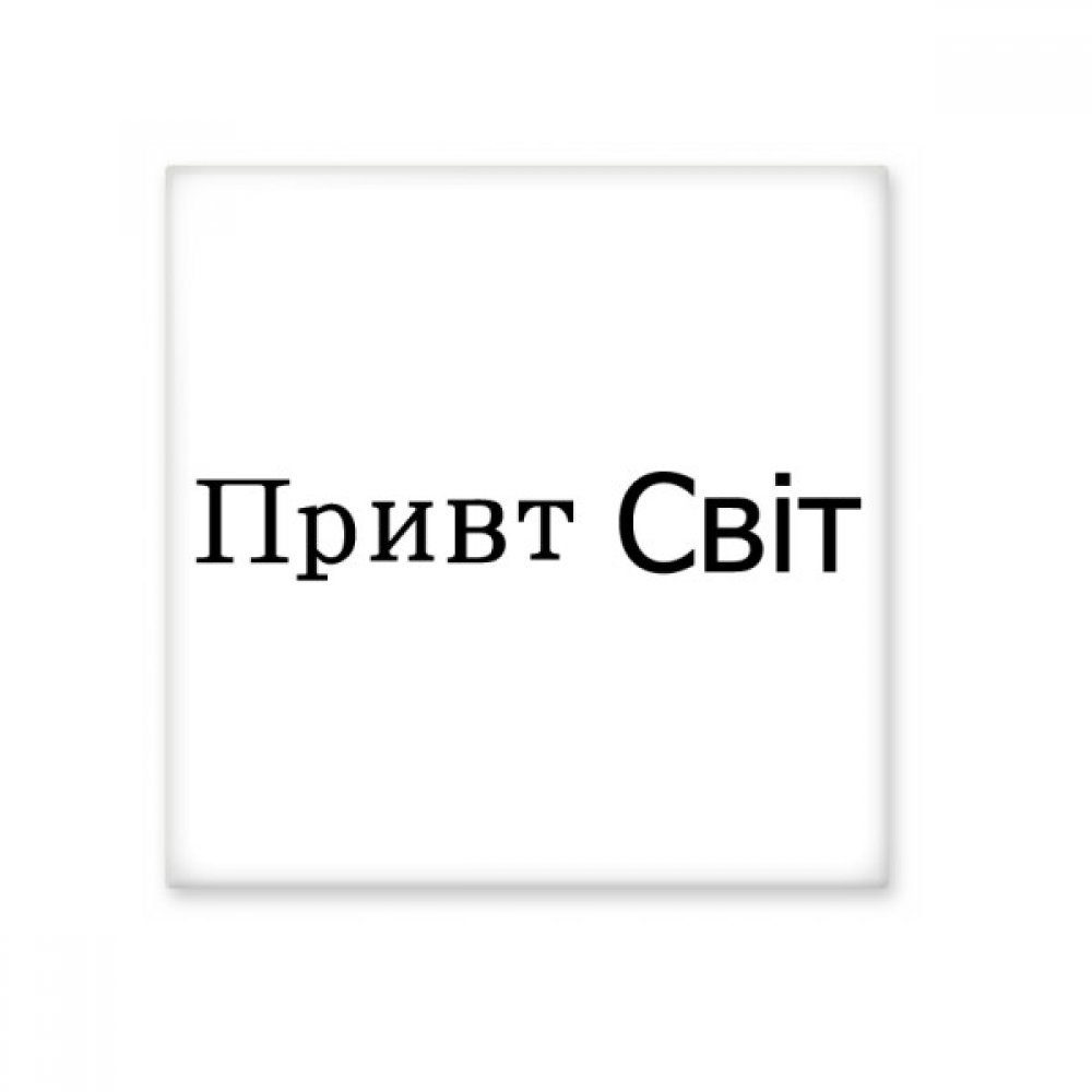 Carrelage Ukrainienne en céramique pour une crédence de cuisine chaleureuse