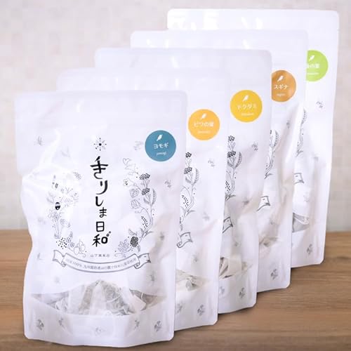 [天然・無農薬栽培] 薬草茶5種詰め合わせセット「きりしま日和」ティーパックタイプ 国産の健康茶 [びわ 琵琶の葉 枇杷の葉 ドクダミ スギナ 桑の葉茶 ヨモギ 薬草茶 日本産 お茶 ノンカフェイン ワンストップオンライン 10000円以下]