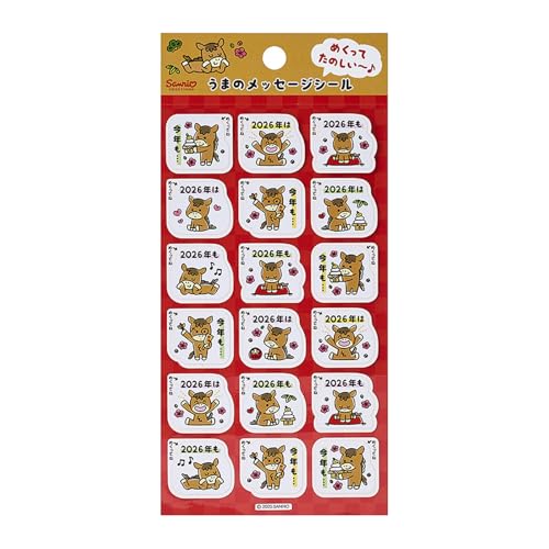 サンリオ(SANRIO) 年賀 2026年 ウマ言葉入りめくるシール JNP 18-6 245372のサムネイル