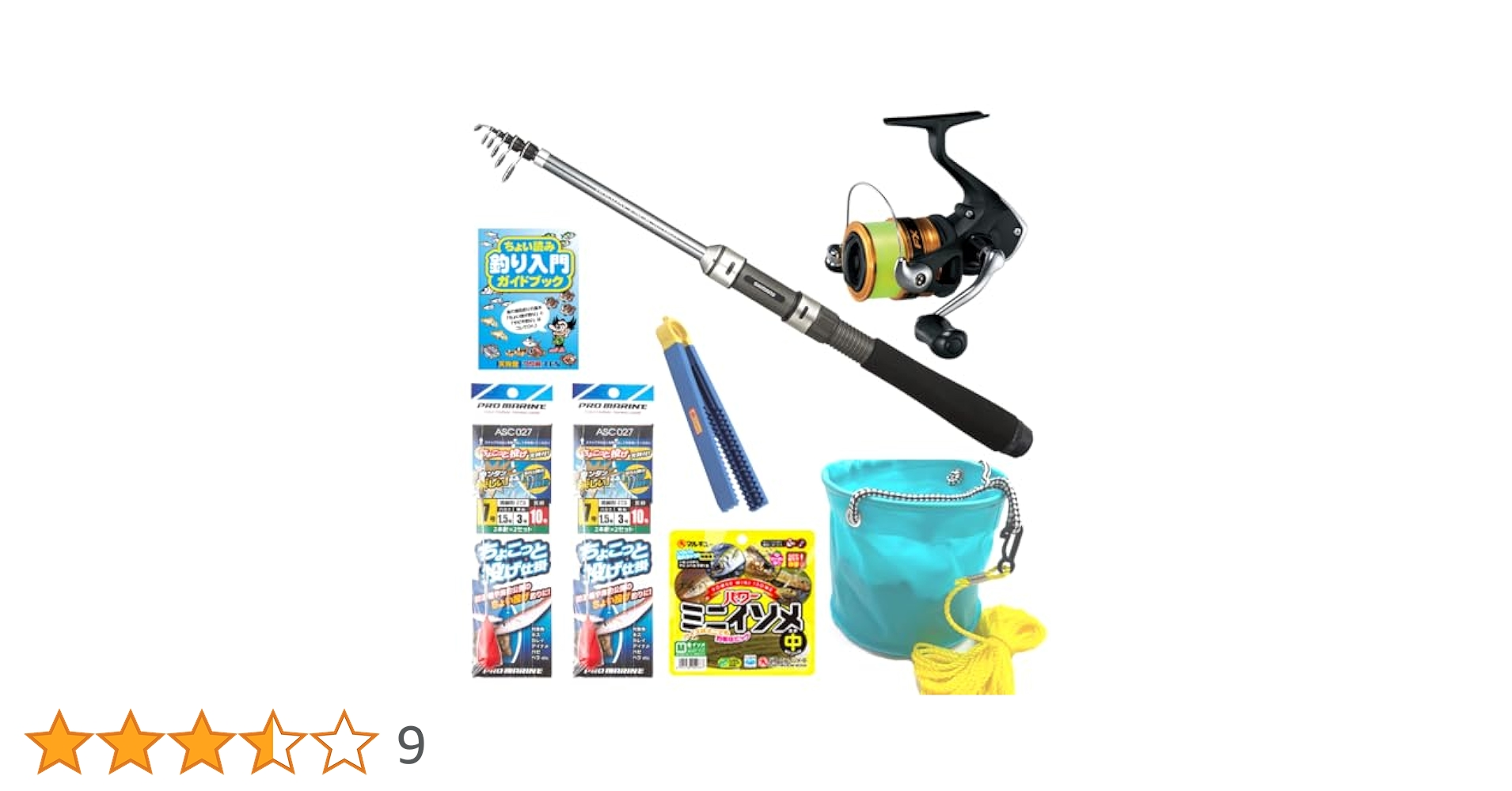Amazon | 糸巻無料 シマノで揃える海釣り入門セット