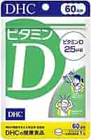 【期間限定】【１６個セット】DHC ビタミンD 60日分 DHC ビタミンBミックス 60日分×5個セット【栄養機能食品】