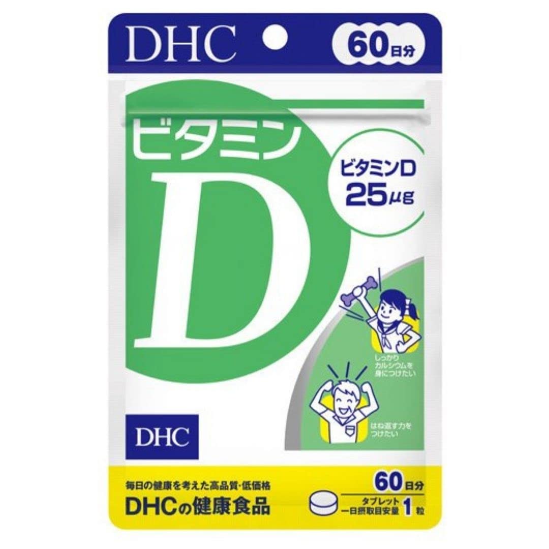DHC ビタミンD 60日分×3個セット 4511413407363