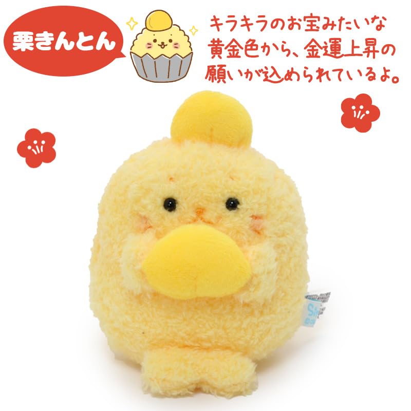 Amazon.co.jp: しろたん お節マスコット 《栗きんとん》 マザー