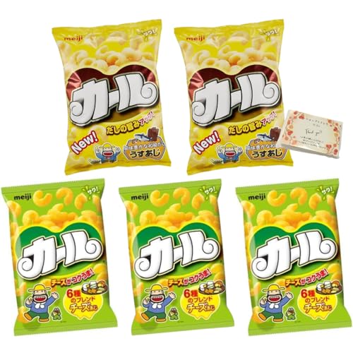 【地域限定】 明治 カール チーズ 64g 3袋 うすあじ 68g 2袋 計 5袋セット スナック菓子 ポケットティッシュ付きのサムネイル