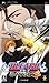 Produktbild Bleach: Heat the Soul 4[Japanische Importspiele]