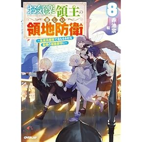 ライトノベル　ラノベ  115巻セット Kindle本 ライトノベル 通販 | Amazon