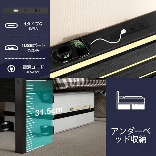 ベッドフレーム シングル ベッド シングル LEDライト & USB充電付き パイプベッド メタルベッドフレーム収納付きヘッドボード ベッド下収納 頑丈 防錆 ノイズフリー 耐久性 組立簡単 ブラック [5]