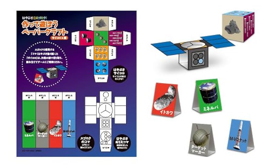 Amazon.co.jp: はやぶさ／HAYABUSA デラックスBOX〔初回生産限定