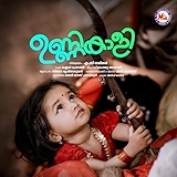 3. Kaaliyunni Penninere