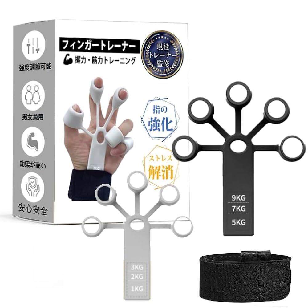 【2個セット】フィンガーパワー 指トレーニング 握力 Amazon | JEKYDOSDフィンガーパワー 2個セット フィンガー
