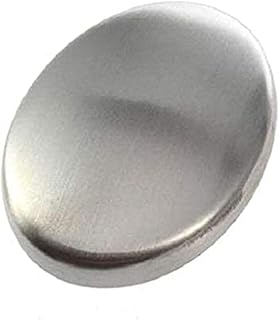 صابونة ستانلس ستيل لغسل اليدين والتخلص من الروائح الكريهة - فضي