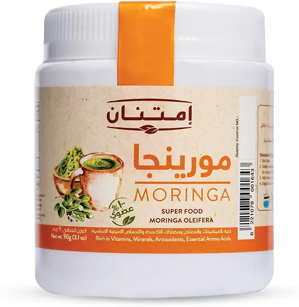 سعر ومواصفات مورينجا من امتنان، 90 جرام (B0DJTJV1VQ) على Amazon EG