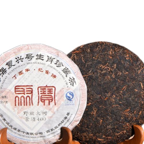 Thé Pu'er cuit Yunnan bio 357g thé noir de chine fermenté en galette