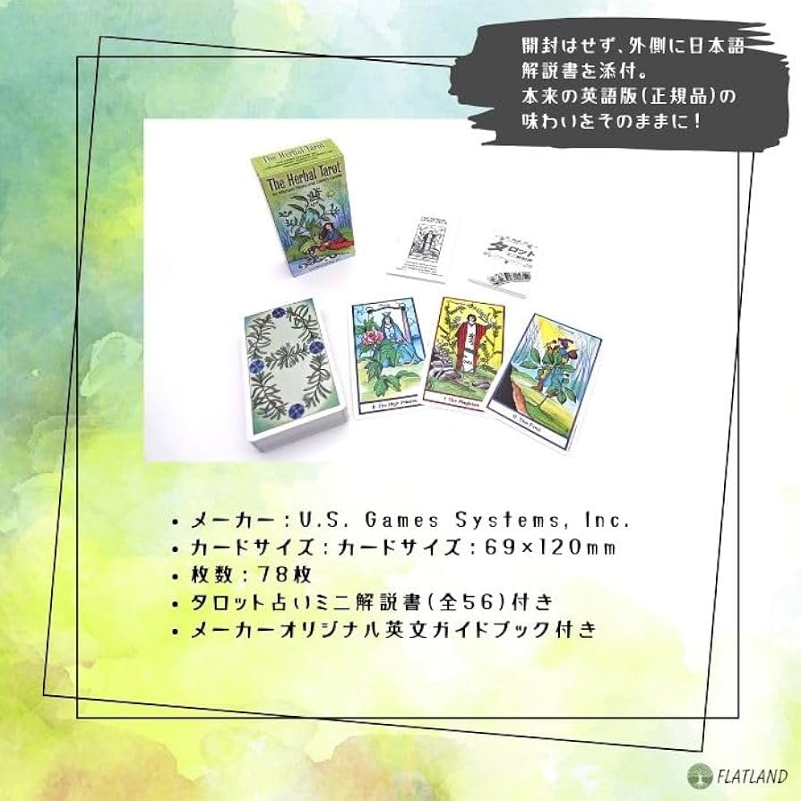 こはる★タロット Amazon | Kancharo タロットカード 78 枚 タロット占い