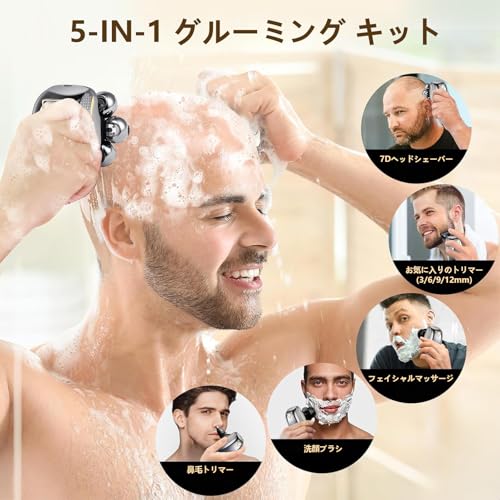 Affresh スキンヘッド用シェーバー 5in1