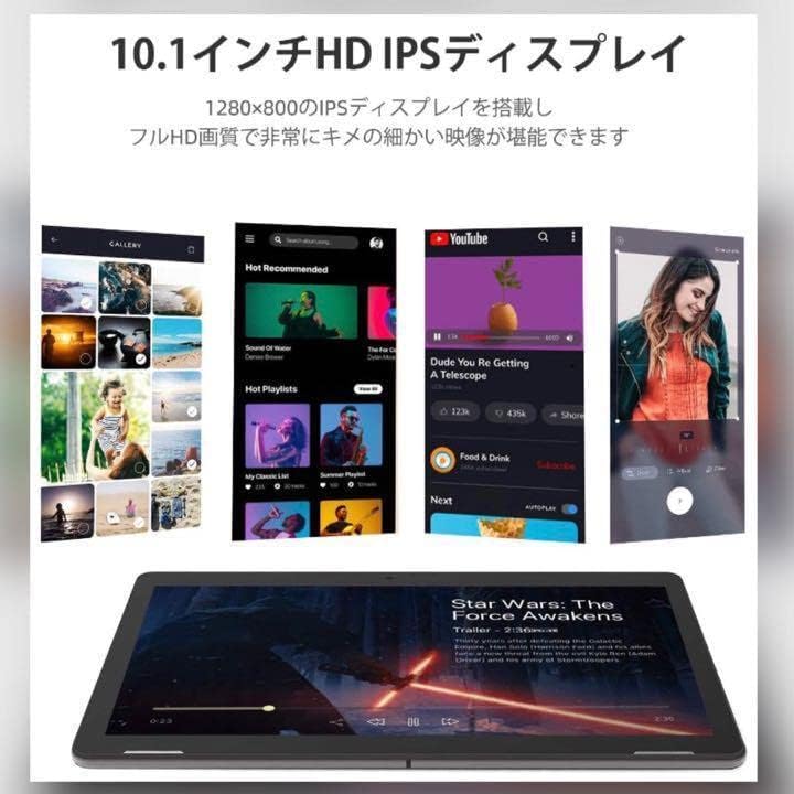 大容量ストレージで動画もゲームも音楽も思う存分楽しめる?タブレット