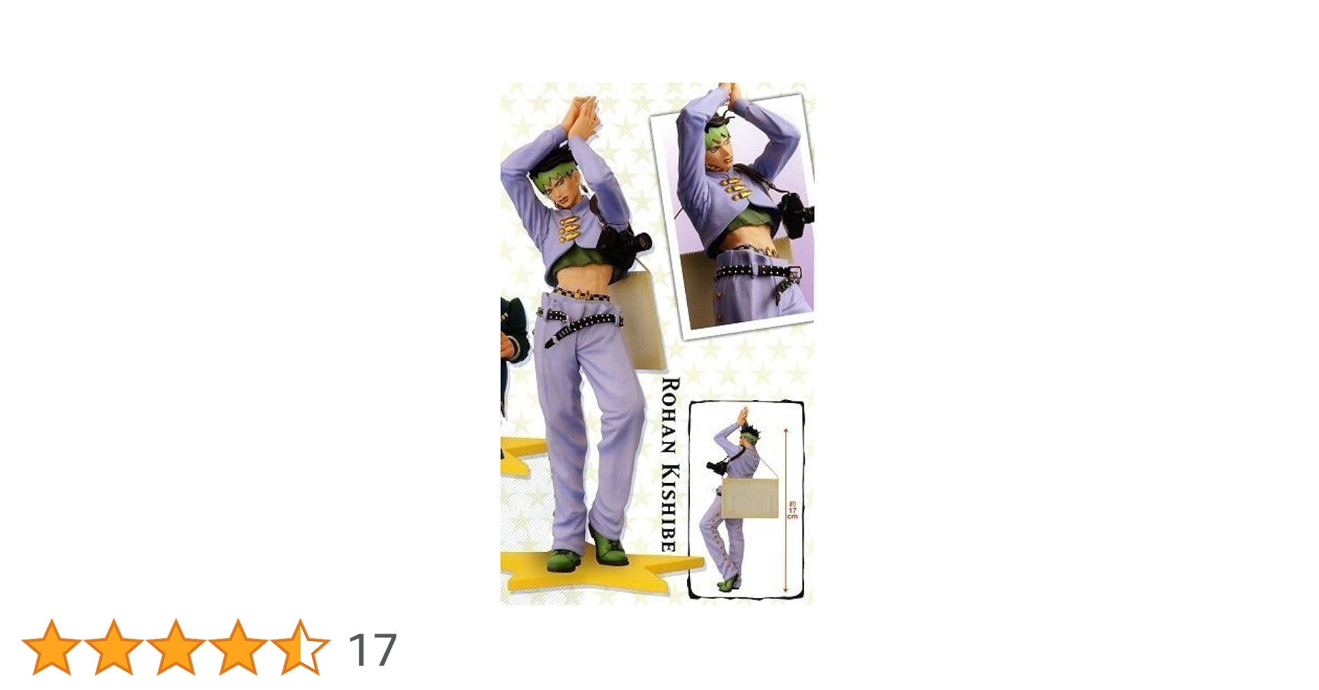 ジョジョの奇妙な冒険 DXF Standing jojo pose 1 岸辺露伴 単品 rdzdsi3 Amazon | ジョジョの奇妙な冒険 DXF Standing jojo pose 1 岸辺