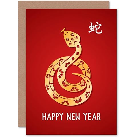 Artery8 2025 Lunar New Year Card Cover