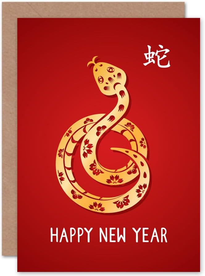 Artery8 2025 Chinese New Year Lunar New Year Of The Snake Happy New Year Greetings Card image 4