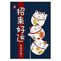 Tapisserie Japonaise Noren - Impression Chats Chanceux - Décoration Murale Chambre Ou Maison