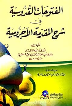 Paperback ???????? ???????? ?? ??? ??????? ????????? [French] Book