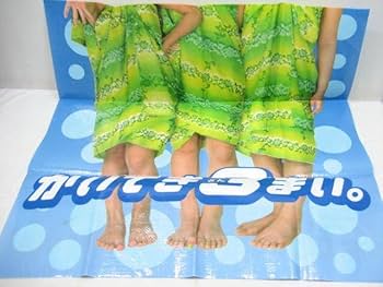 Amazon.co.jp: モーニング娘。 黄金期 レジャーシート National