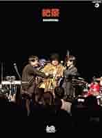 ヒカシュー 絶景 LIVE CD+DVD 1028787621.jpg