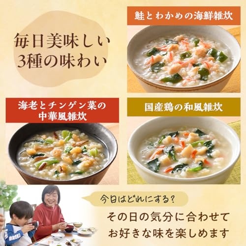 世田谷自然食品 雑炊 おかゆ (3種 / 6食) フリーズドライ 低カロリー (1食61kcal以下) カロリーオフ インスタント お粥