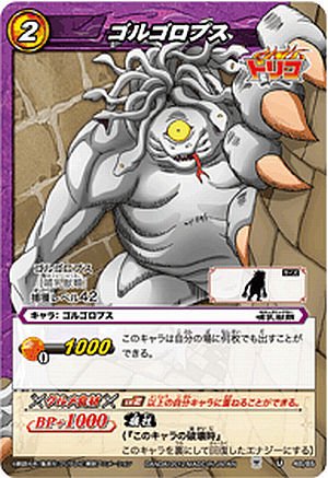 ミラバト Amazon.co.jp: ミラクルバトルカｰドダス ミラバト トリコ TR07