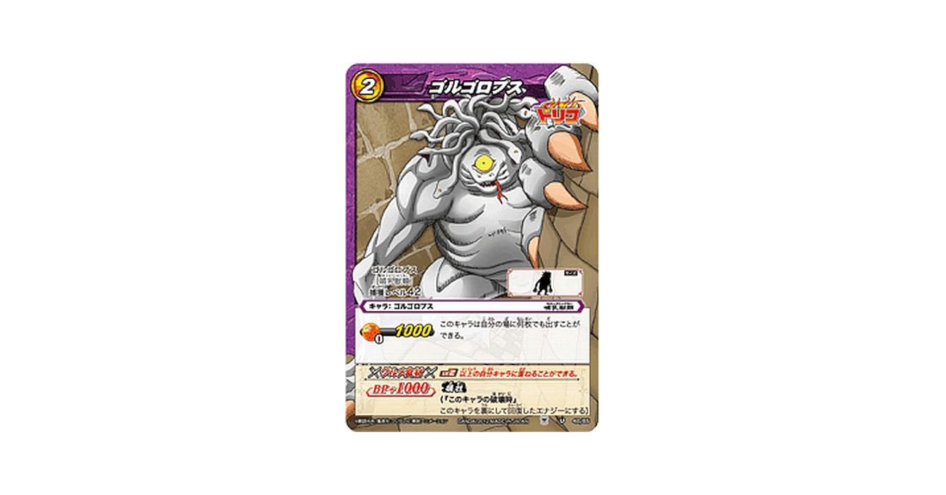 ミラバト 513BInOywIL._UF350,350_QL50_.jpg