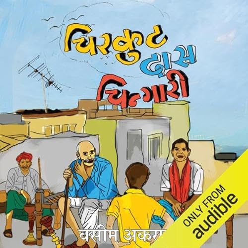 Chirkut Das Chingari (Hindi Edition) Audiolivro Por Wasim Akram capa