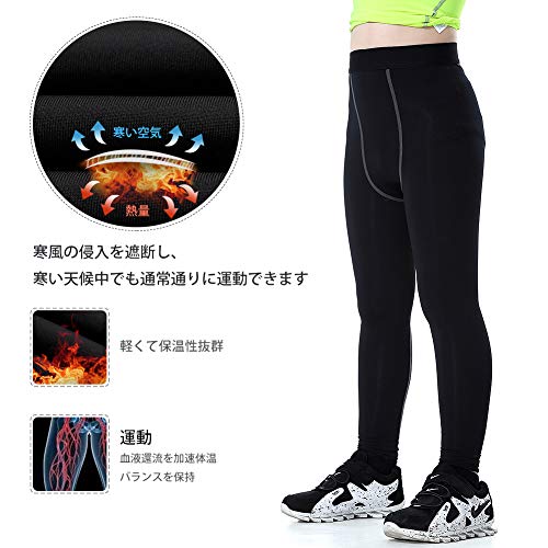 Barifall スポーツ インナー キッズ ロング パンツ コンプレ