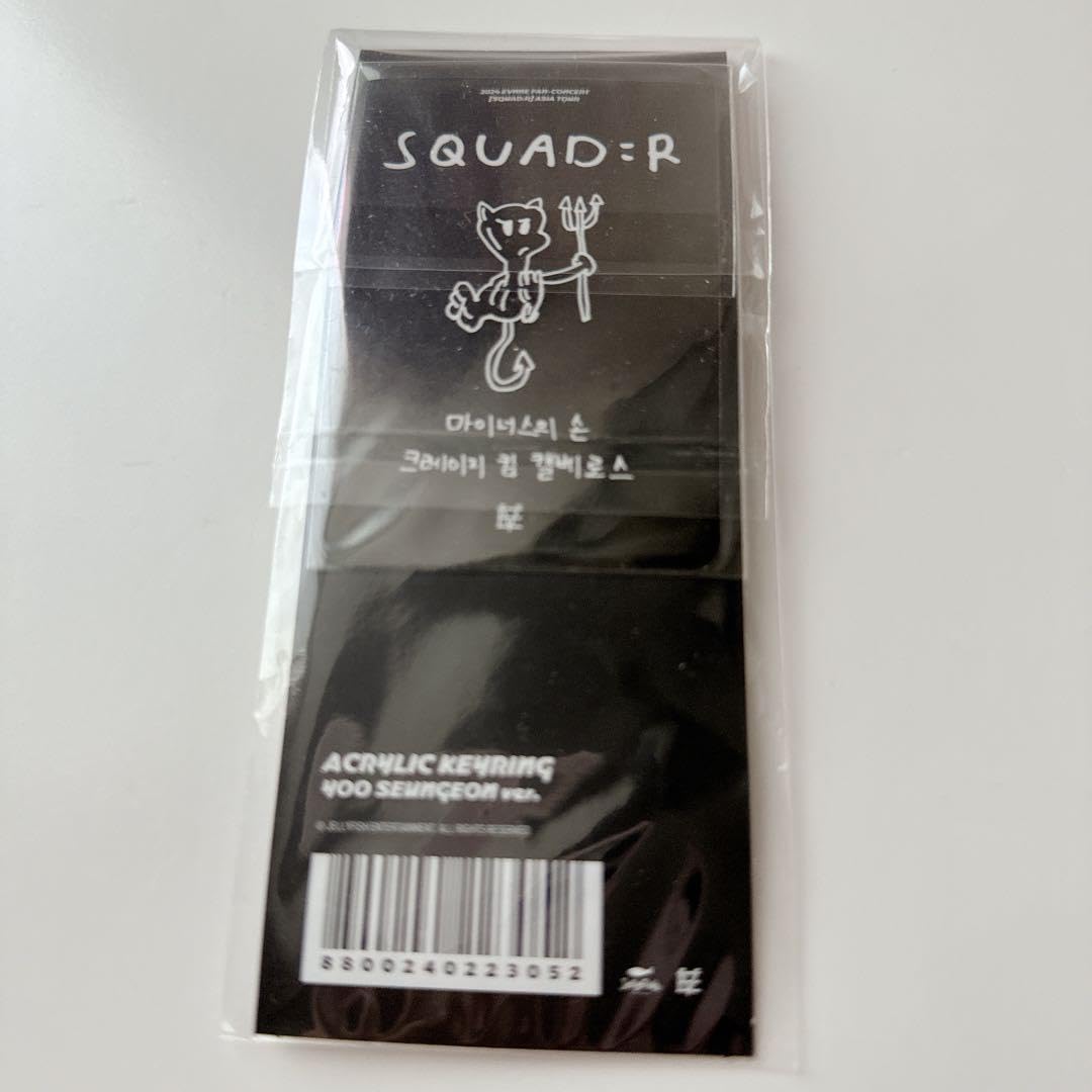 EVNNE EVNNE スンオン　キーリング Amazon.co.jp: EVNNE SQUAD R スンオン アクリルキーリング アクキー