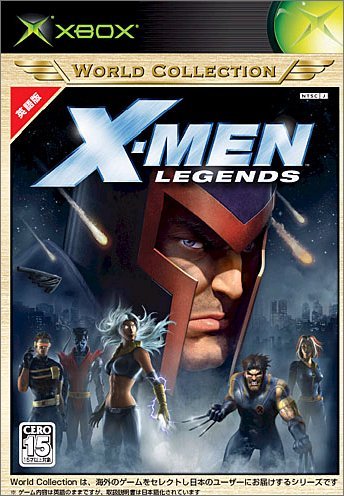 X-Men Legends (Xbox World Collection) [Japan Import]