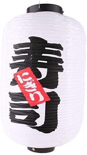 lachineuse – Japanische Laterne – Sushi-Kanji – 45 x 25 cm