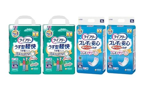 ライフリー いつまでも健康生活サポートセット(L)2種2パックセット ユニ・チャーム ユニチャーム 大人用オムツ 紙パンツ